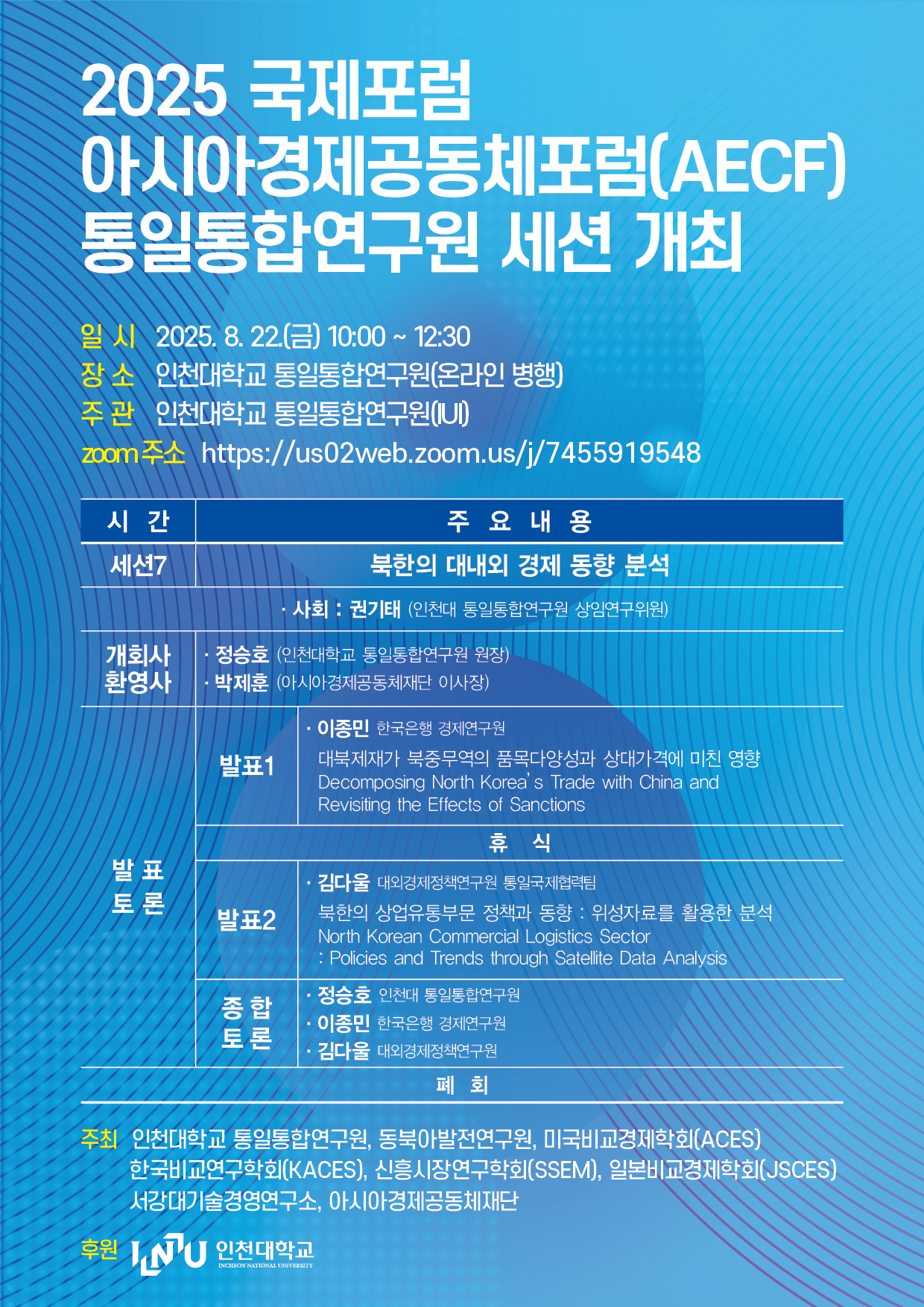 공지사항 이미지
