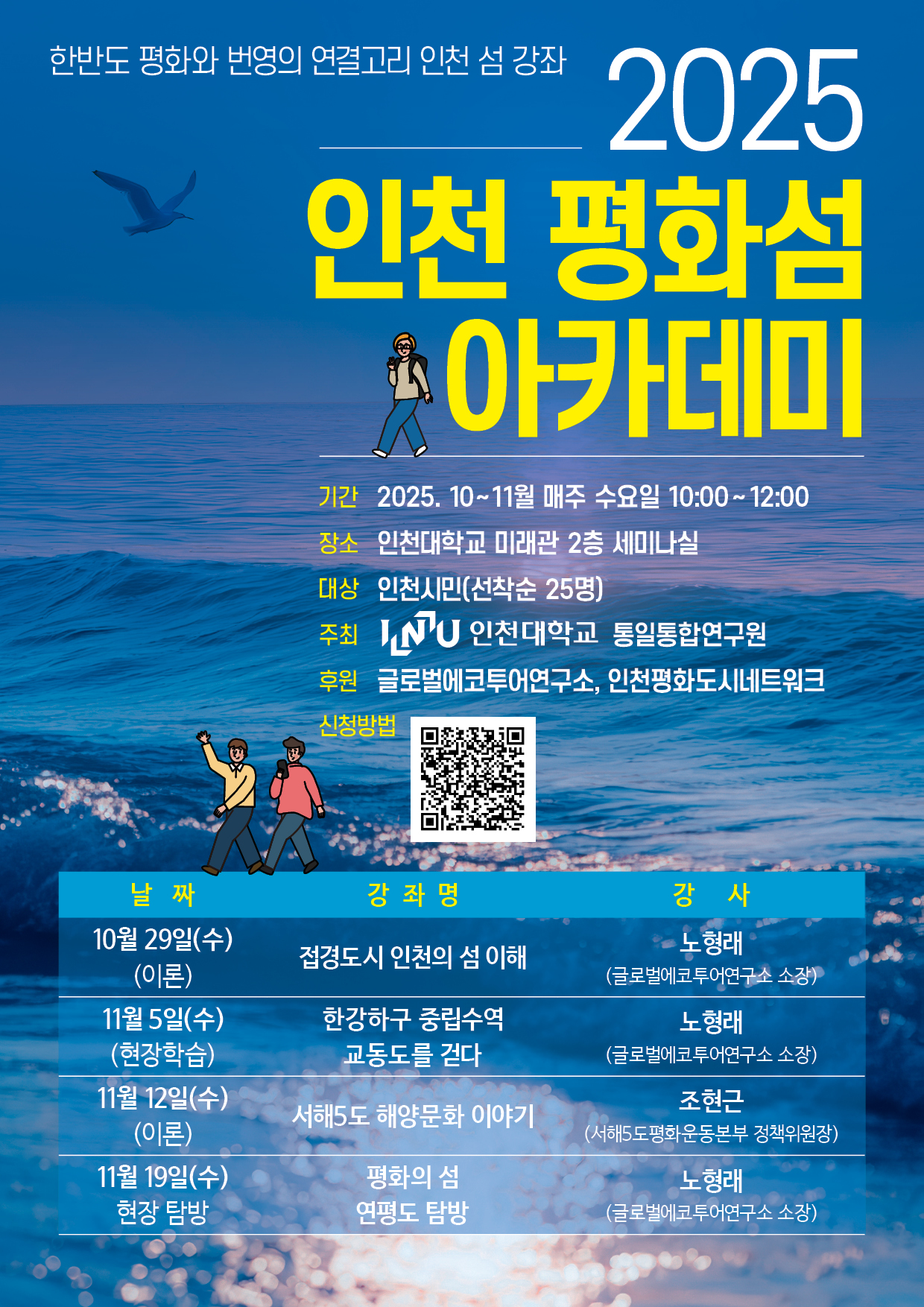 공지사항 이미지