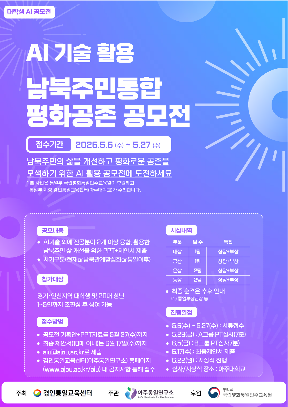 공지사항 이미지