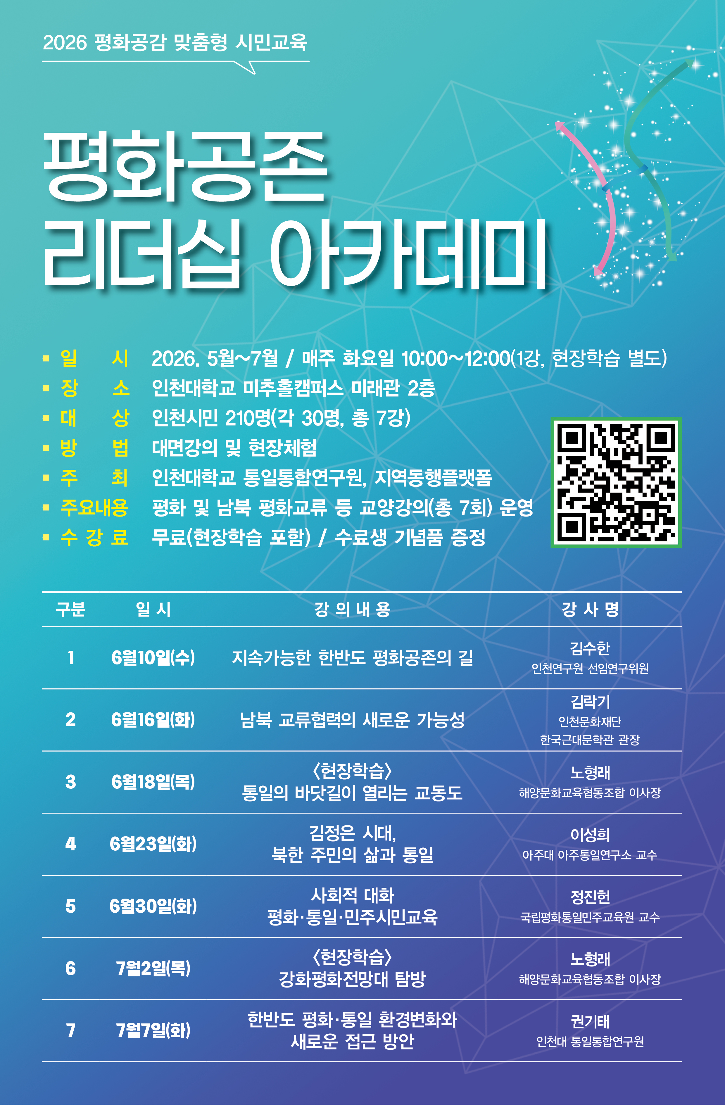 공지사항 이미지