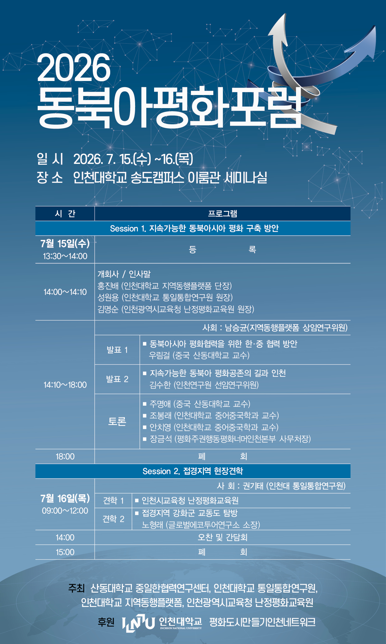 공지사항 이미지